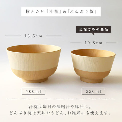 やさしい彩り 抗菌汁椀.|s9